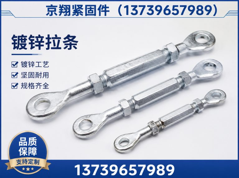 邯郸冀南新区异形件定制展示图